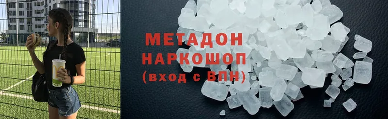 Купить наркоту Миньяр СК  MEGA маркетплейс  Гашиш  Меф мяу мяу 