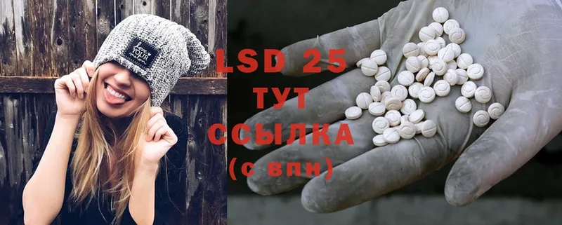 мориарти состав  Миньяр  LSD-25 экстази ecstasy 